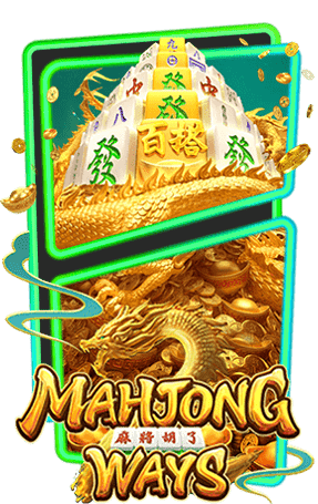 mahjong-ways2